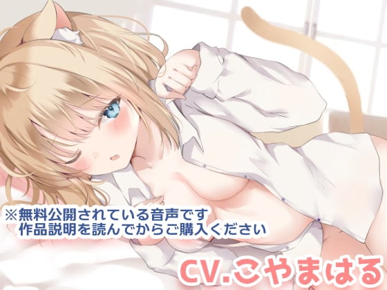 Cover of 【繁体中文版】愛猫シズクのいってらっしゃいのキスが長くてあったかくて幸せな朝