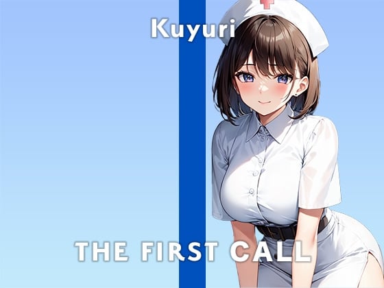 Cover of 【22歳Gカップ現役看護学生】ひとりで何回もイッちゃってごめんなさい...。/THE FIRST CALL【ガチオナニー実演×くゆり×連続イキ】