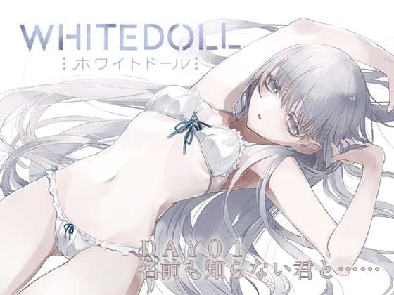 Cover of WHITEDOLL「DAY01名前も知らない君と……」