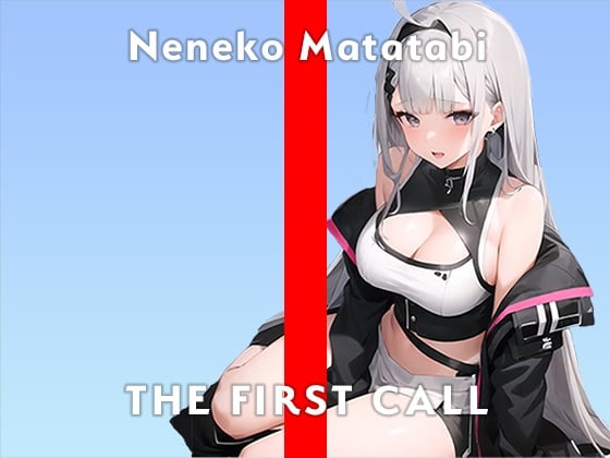 Cover of 【現役巨乳VTuber】中までぐちょぐちょになるまでおもちゃでイジメちゃった…/THE FIRST CALL【ガチオナニー実演×又旅ねねこ×中イキチャレンジ】