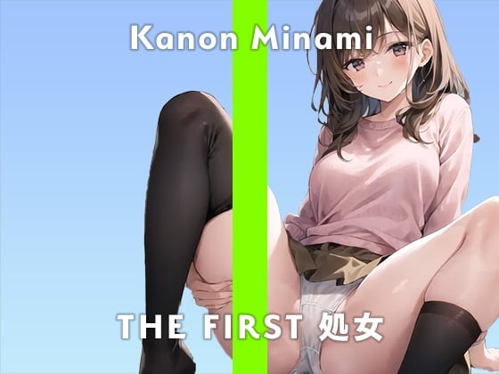 Cover of 【19歳女子大生処女】え、この新しいおもちゃ気持ち良すぎてぶっ壊れそう…/THE FIRST 処女【ガチオナニー実演×南かのん×初オナニー収録】