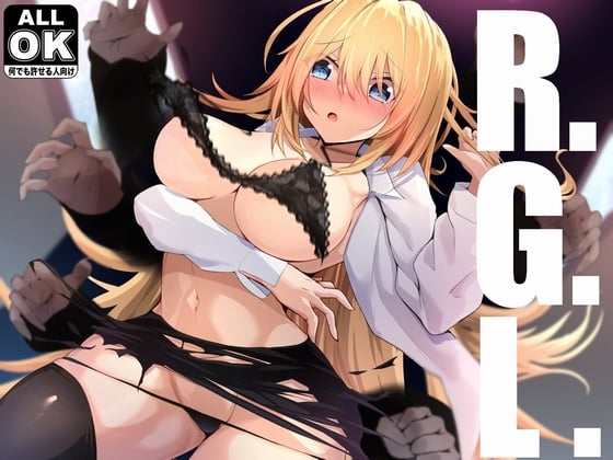 Cover of 金髪巨乳美人発明家に迫る魔の手! ゴールデン音声劇場【R.G.L】日本語吹替版