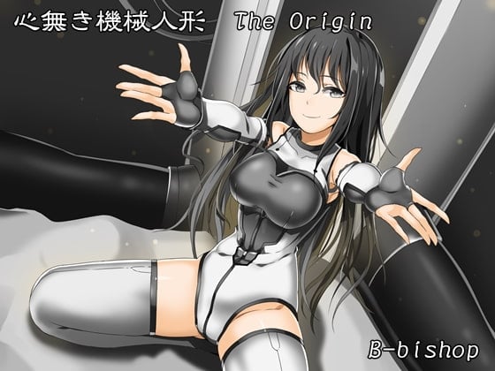 Cover of 心無き機械人形 The Origin