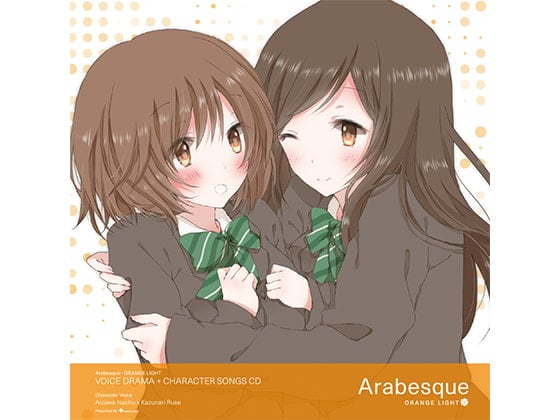 Cover of Arabesque - ORANGE LIGHT