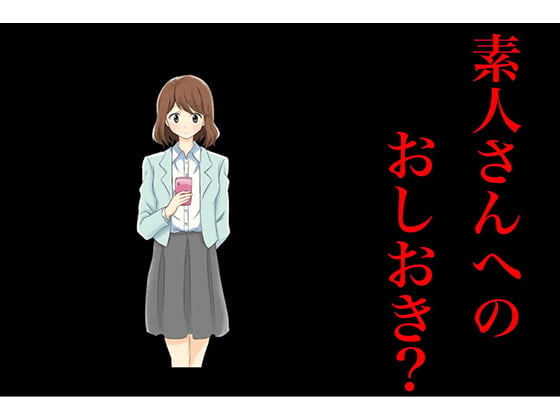 Cover of 【演技が初チャレンジの4人】によるフェラ音&喘ぎ音 合計28分