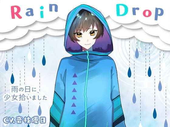 Cover of Raindrop～雨の日に、少女拾いました～