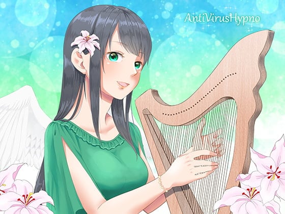 Cover of 【催眠音声】アンチウイルスヒプノ