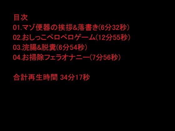 Cover of 裏垢お姉さんのソフト?な調教2～アナル、飲尿、精飲、浣腸、脱糞、食糞～