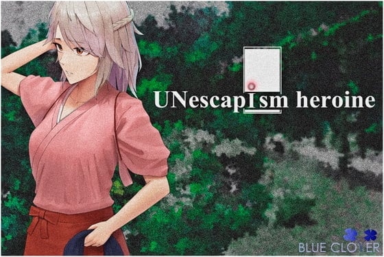 Cover of 『夏の終わりの賓客』【水上汐奈初登場回】UNescapism heroine Episode0『群れテ蠢ク』【特別編ミニドラマCD】